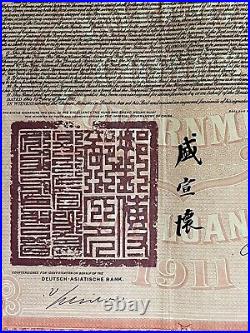 China Government 1911 Hukuang Railway £100 Bond With Coupons Dab Uncancelled