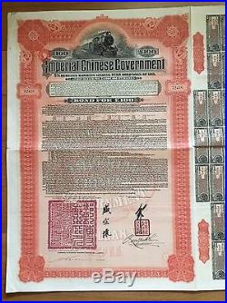 China Government 1911 Hukuang Railway £100 Bond With Coupons Uncancelled Hsbc