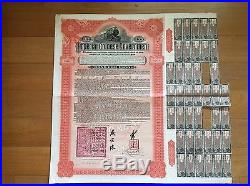 China Government 1911 Hukuang Railway £100 Bond With Coupons Uncancelled Hsbc
