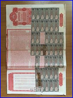 China Government 1911 Hukuang Railway £100 Bond -bank Of New York