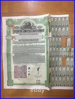 China Government 1911 Hukuang Railway £20 Bond With Coupons By Dab