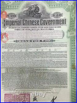 China Government 1911 Hukuang Railway £20 Bond With Coupons By Dab