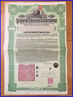 China Government 1911 Hukuang Railway £20 Bond With Coupons Uncancelled