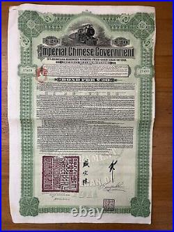 China Government 1911 Hukuang Railway £20 Gold Bond With Coupons German Issue