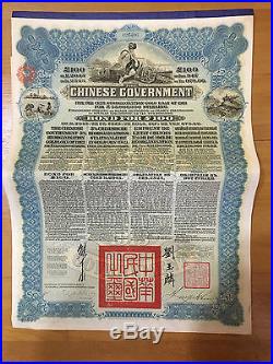 China Government 1913 5% Reorganization £100 Gold Bond Loan With 43 Coupons-HSBC