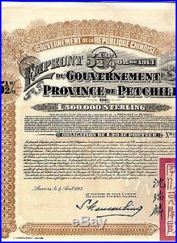 China Government 1913 Gold Loan of Province of Petchili Uncancelled + 55 coupons