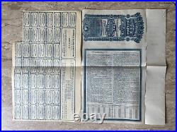 China Government 1913 Lung Tsing £20 Bond Loan With 42 Coupons Uncancelled