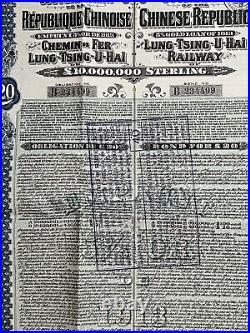 China Government 1913 Lung Tsing £20 Bond Loan With Coupons Uncancelled