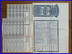 China Government 1913 Lung Tsing £20 Bond Loan With Coupons Uncancelled