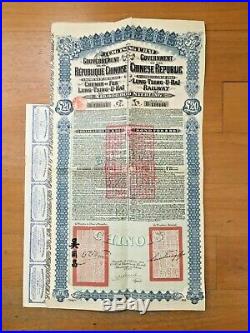 China Government 1913 Lung Tsing U Hai £20 Bond And 42 Coupons With Certificate