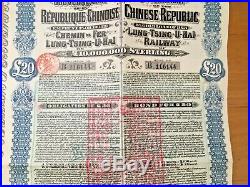 China Government 1913 Lung Tsing U Hai £20 Bond And 42 Coupons With Certificate