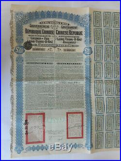 China Government 1913 Lung Tsing U Hai £20 Bond With 55 Coupons Uncancelled