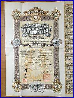 China Government 1914 Emprunt Industriel 5% With Coupons Reserve Bond