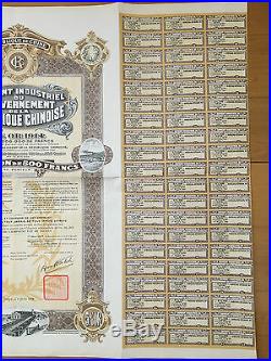 China Government 1914 Emprunt Industriel 5% With Coupons Reserve Bond