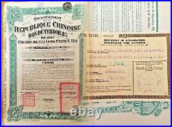 China Government 1921 Lung Tsing U Hai 8% Bond + Declaration Cert Uncancelled