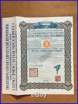 China Government 1923 Lung Tsing U Hai Railway 1000 Dutch Florins Bond Loan