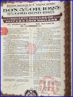 China Government 1925 US$50 Gold Bond Loan With Coupons Uncancelled No Holes