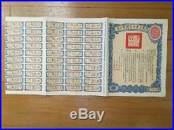 China Government 1938 $10 National Defense Bond Loan With Coupons Uncancelled