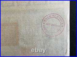China Government 1941 Army Supply $10 Bond Loan With Bank Of China Seal