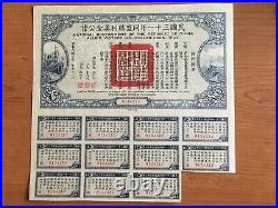 China Government 1942 Allied Victory Us$20 Bond Loan With Coupons