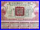 China Government 1942 Allied Victory Us$50 Bond Loan With Coupons