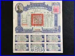 China Government 1947 Short-term Us$10 Treasury Notes Loan Bond With Coupons