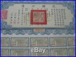 China Government 26th Year $10 Liberty Bond with Coupons Complete 1937 Chinese