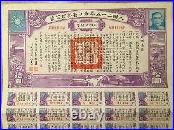 China Government Zhejiang Province 1936 $10 Bond Loan With Coupon Uncancelled