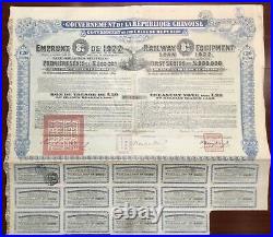 China Government of the Chinese republic-1922 Railway Bond, Uncancelled, No Hole