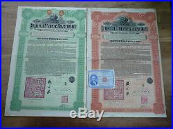 China, Hukuang Railways Sinking Fund Gold Loan of 1911, 20 & 100 Pounds Sterling
