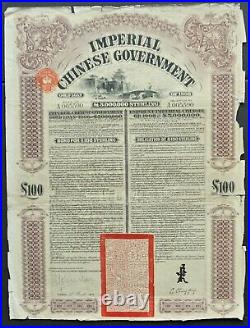 China Imperial Chinese Gouvernment 1908 5% gold bond for £100