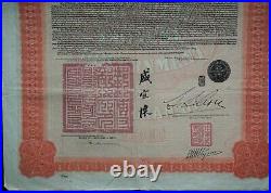 China Imperial Chinese Gouvernment/Hukuang Railways Gold Loan 1911 5% bond