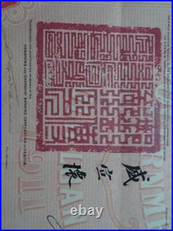 China Imperial Chinese Government. 5% Hukuang Railways. Bond 100 pound. 1911