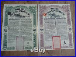 China, Imperial Chinese Government, Gold Loan of 1908, 20 & 100 Pounds