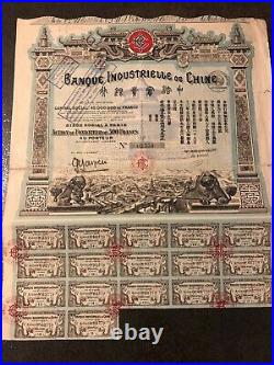 China Industrial bank of China 1913 Founder Share
