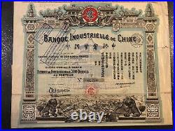 China Industrial bank of China 1913 Founder Share