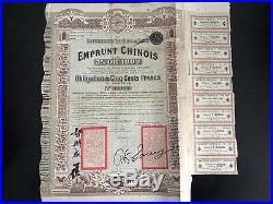 China Loan Imperial Chinese Government 1902 Frs 500