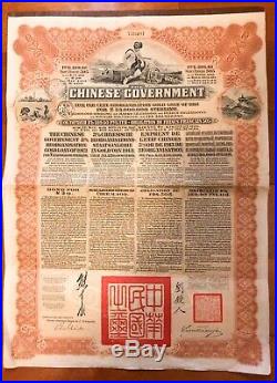 China Reorganisation Gold Loan Bond 20 pounds Russian vers 1913 Fine uncancelled