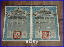 China, Reorganisation Gold Loan of 1913 £ 100/2045 Mark with Certificate, 2 Bond