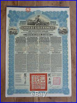 China, Reorganisation Gold Loan von 1913, 100 Pounds Sterling