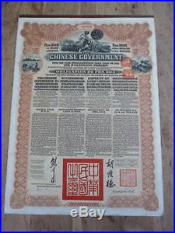 China, Reorganisation Gold Loan von 1913, 20 Pounds Sterling, FRS. 505, 7 Bonds