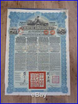 China, Reorganisation Gold Loan von 1913, 2045 Mark