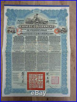 China, Reorganisation Gold Loan von 1913, 2045 Mark mit PASS-CO Certificat