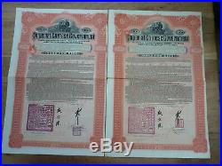 China, Set Hukuang Railways Sinking Fund Gold Loan of 1911, 100 Pounds Sterling
