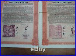 China, Set Hukuang Railways Sinking Fund Gold Loan of 1911, 100 Pounds Sterling