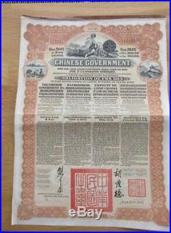 China / The Chinese Government Reorganisation Gold Loan of 1913 / 20 Pfund