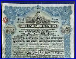 China The Chinese Government, Reorganisation Gold Loan of 1913 for £100 (HSBC)