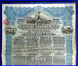 China The Chinese Government, Reorganisation Gold Loan of 1913 for £100 (HSBC)