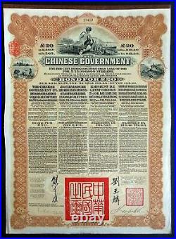China The Chinese Government Reorganisation Gold Loan of 1913 for £20 (HSBC)