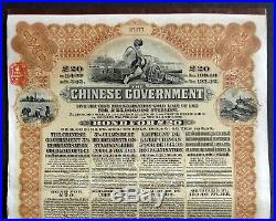 China The Chinese Government, Reorganisation Gold Loan of 1913 for £20 (HSBC)